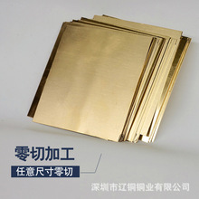 65�����~�� O�B1.5 2.0�S�~��C2680 ȫܛ�S�~��0.2 0.3 0.5 0.6mm