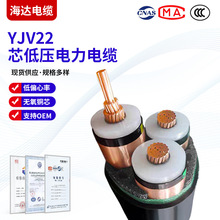 ZCYJV22�Љ��~о����ϩ�^��������ϩ�o��䓎��z�b�����|