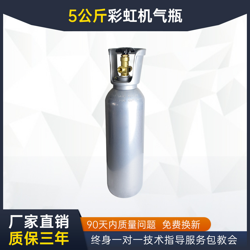 Bar boda especial pequeño arco iris máquina neumática etapa equipo atmósfera aerosol papel boda etiqueta actividad color máquina de papel