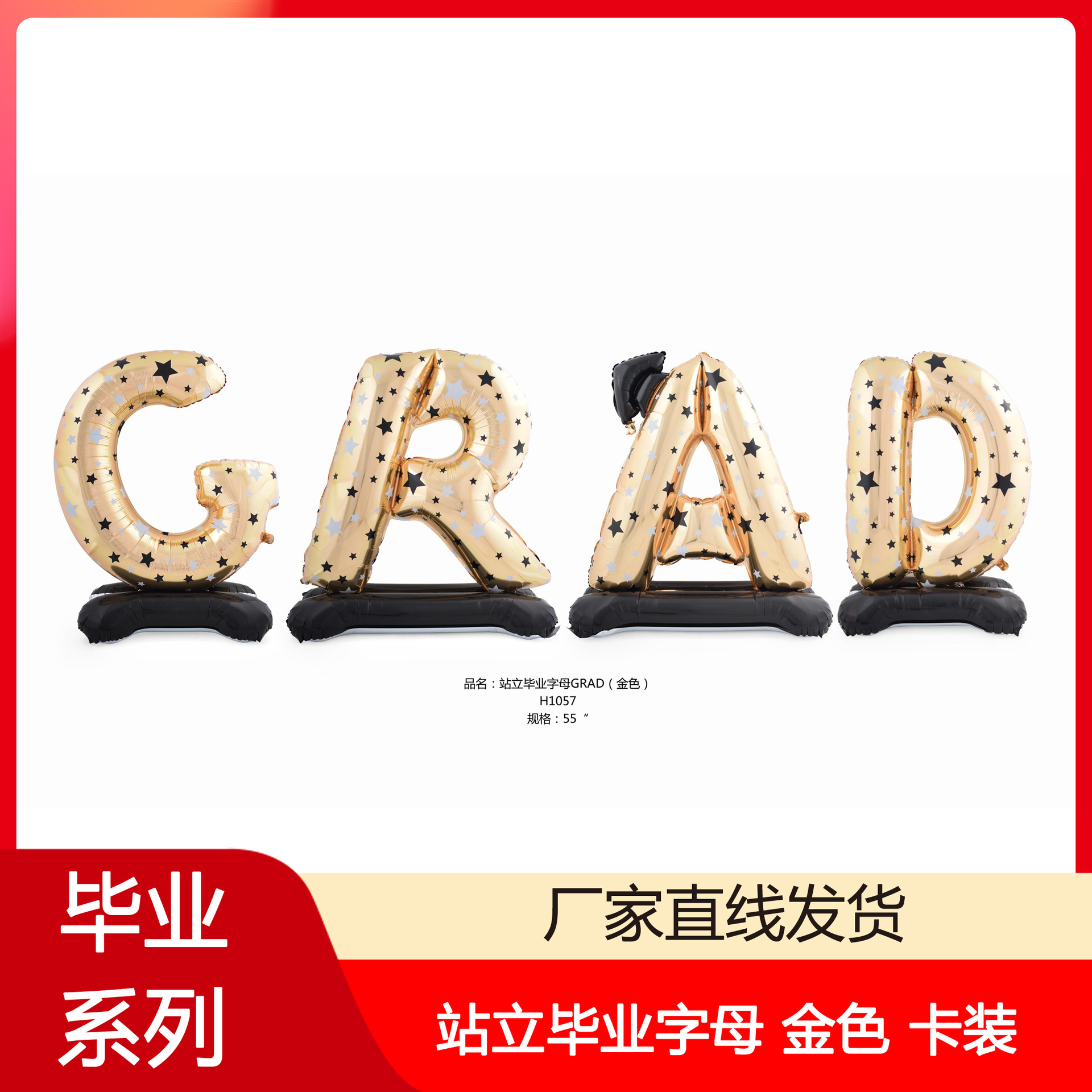 Amazon Cross-border Graduation Standing Letter GRAD Paper Card…