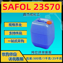 ɳ SAFOL 23S70 C12-13c}500