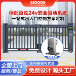 新款智能电动段滑门分段电动门铝合金平移门学校企业工厂电动大门