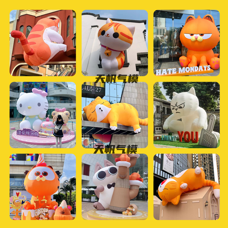 Cartoon Inflatable Large Inflatable Cat Luminous Animal Exhibition Display Camping Decoration Arrangement Internet Celebrity Inflatable Film