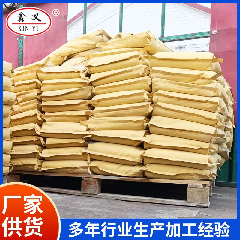 聚合物防水砂浆20kg建筑工程地面墙面抹面地下室防渗防水修补砂浆