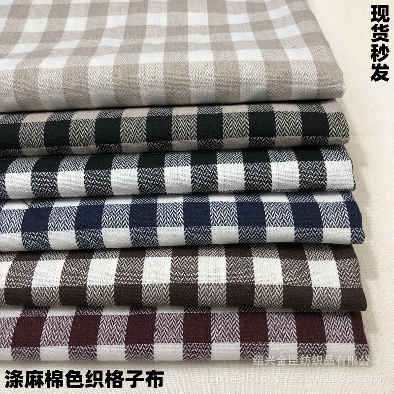 现货销售色织格子面料 衬衫裤子面料 棉麻格子面料 新款色织布