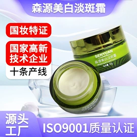 身体护理套装;保健器具配件;足浴液