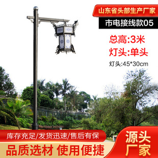 Outdoor Waterproof 3m Chinoiserie Landscape Light Park Community Double Lantern led Road Light Solar Antique Garden Light