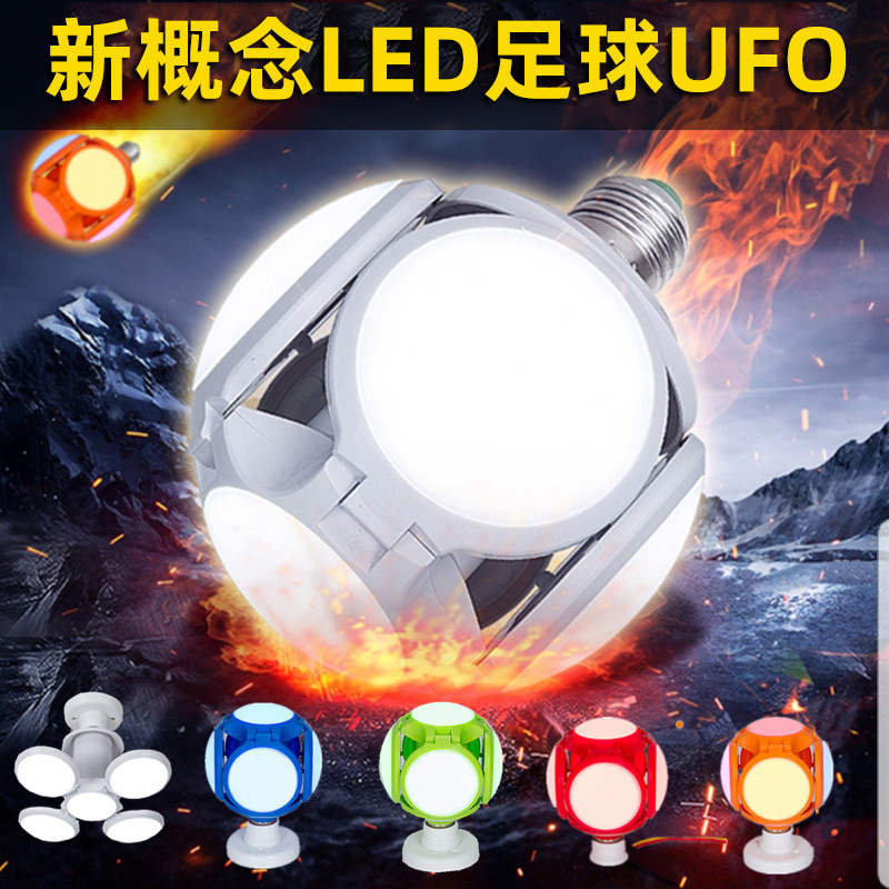 Cross-border wholesale LED football bulb...