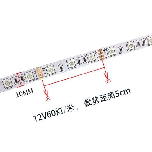 Wholesale factory RGB 5050 low voltage 12V seven-color LED soft light strip 60 lights bare board encapsulated waterproof