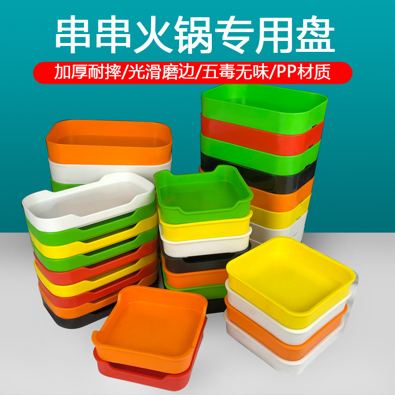 Tableware PP plates, salad plates, self-service plates, plastic porcelain-like barbecue meat plates, skewer shop trays