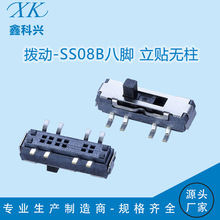 ���Ҳ���SS08B�˽��������� 8p����2mm��������8��΢�Ͱζ�����