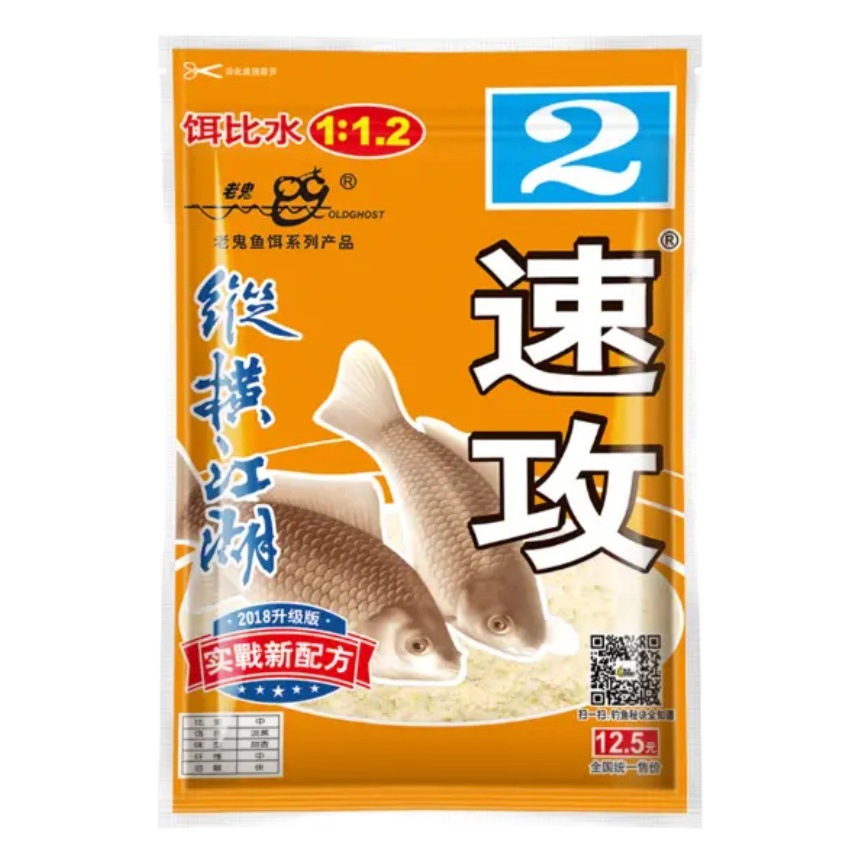 Cebo fantasma de estilo antiguo para carpas crucianas y carpas, cebo de pesca silvestre de ataque rápido, fórmula clásica de tres cebos, paquete de alimento para peces, fórmula de aroma y olor a pellets.