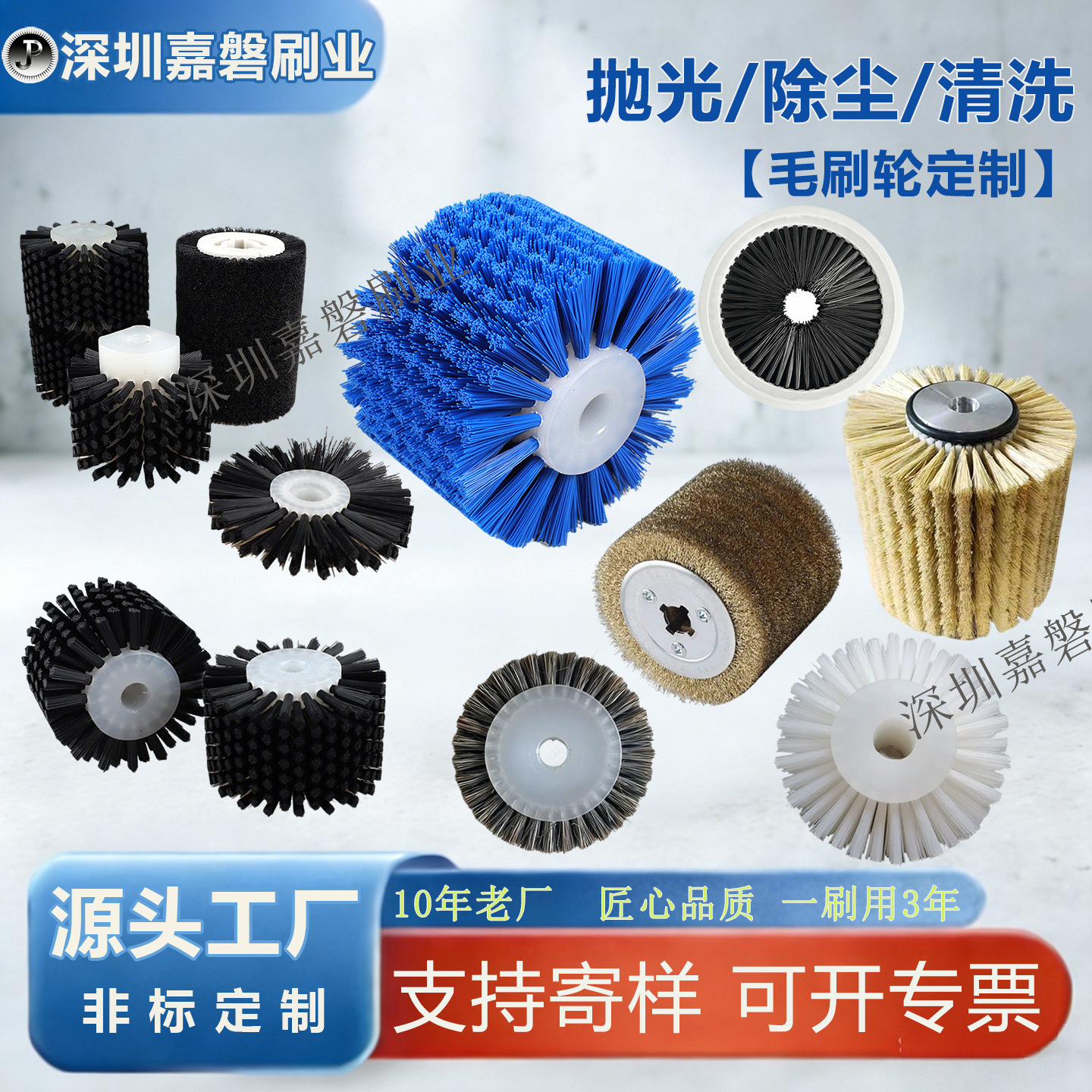 定制车间除尘清洗抛光设备专用尼龙丝钢丝剑麻毛刷轮空心圆柱形刷