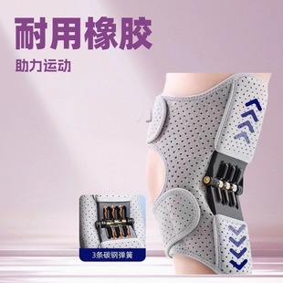 Knee Booster Exoskeleton Booster Walking Device for Climbing Stairs and Squatting Patella Support Booster