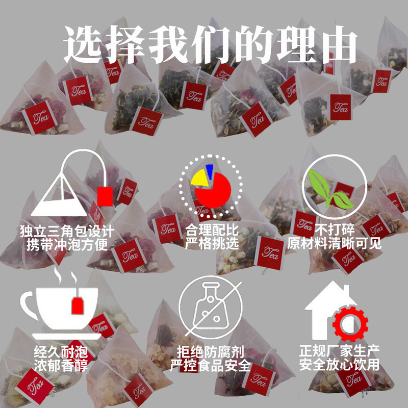 White peach oolong tea with rock sugar peach oolong tea with rock sugar grape Jasmine Oolong tea with rock sugar xuan rice tea