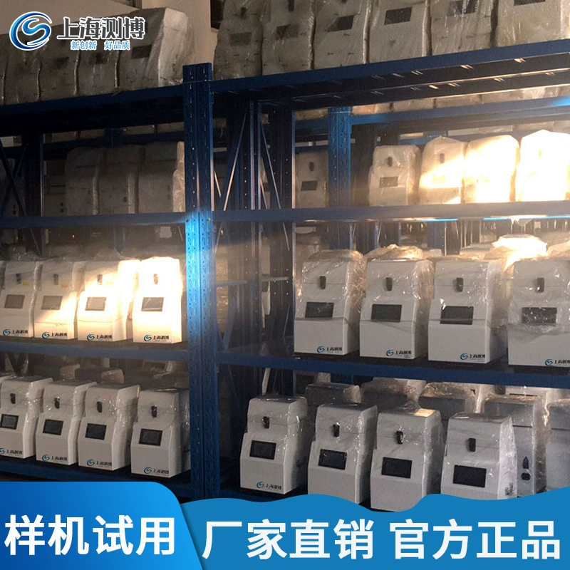 Измельчитель тканей для волос Cryo Grinder Meibo, многообразный измельчитель тканей, высокопроизводительный измельчитель