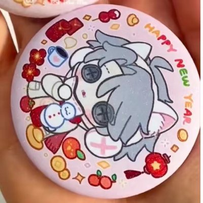 새해의 성격 [영안업자] 1