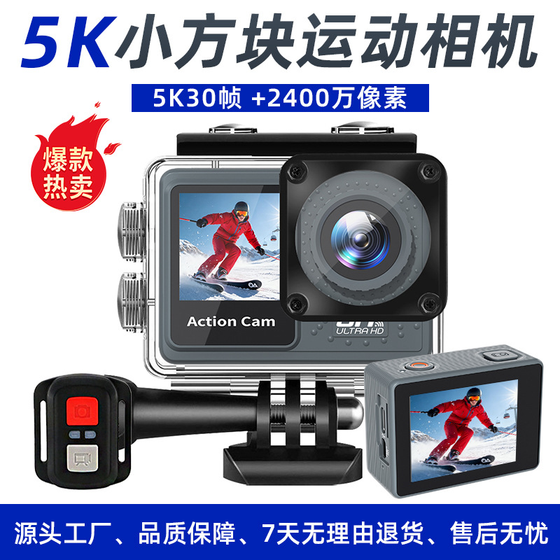 Outdoor waterproof sports camera 5K HD anti-shake remote control dual screen camera mini sports camera factory in stock