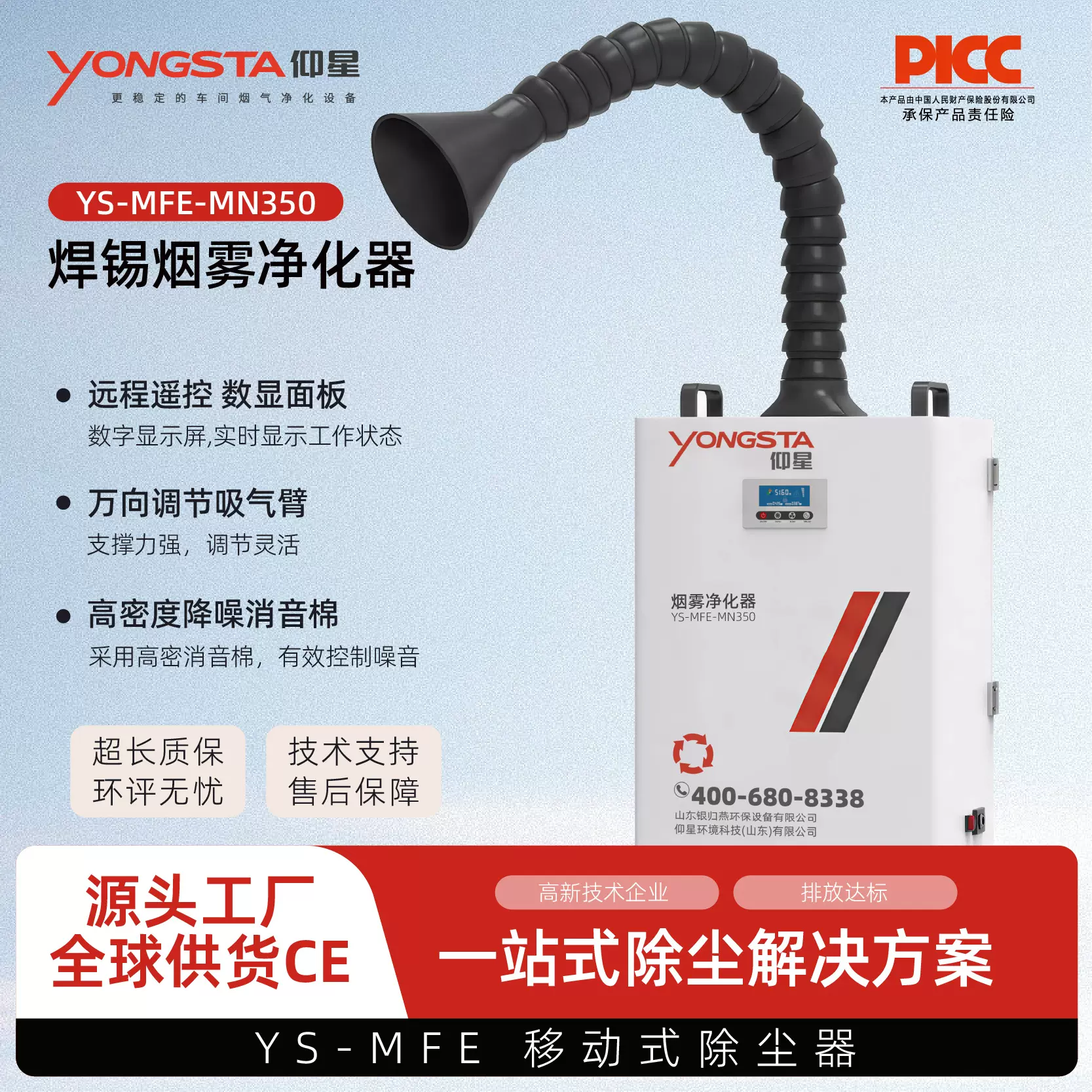 定制激光打标烟尘净化器焊接吸烟机工业环评设备焊锡烟雾净化器