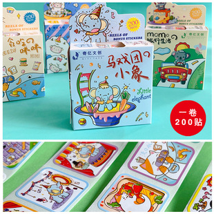 ��|�ɐ��L�D���֎��N�����R��FС���쾰�������N200�N