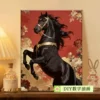 Horse 2