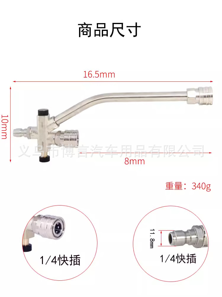 Cross-border high-pressure cleaning machine water gun foam pot nozzle set box set multifunctional spray gun 1/2 1/4 quick plug