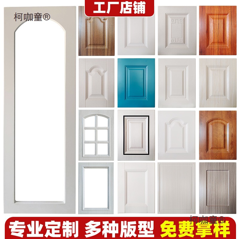 Pet Cabinet Door, Painted Kitchen Cabinet, Louver Door, Handle-Free, Film-Covered, Punch-Free, Self-Installed Metabo