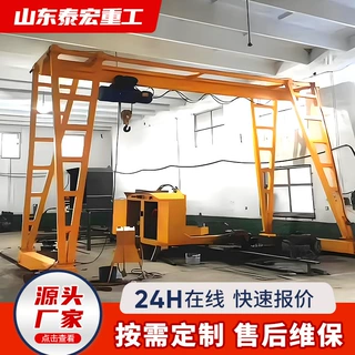 5吨可拆卸电动万向龙门架 工地厂房卸货小型门式起重机航吊龙门架