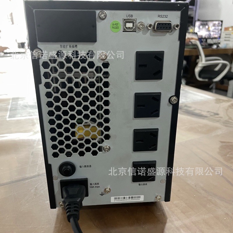 华为不间断电源UPS2000-A-3KTTS 3KVA/2400W机房电脑服务器供电