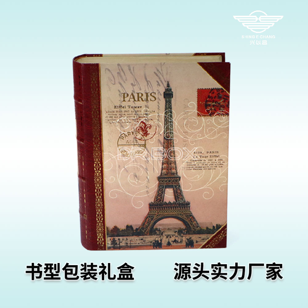 新款创意新年礼品包装盒节日伴手礼通用礼盒印刷封面书型盒