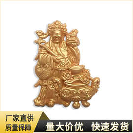 厂家直销财神挂饰装饰标立体浮雕塑料工艺品注塑加工财神爷装饰