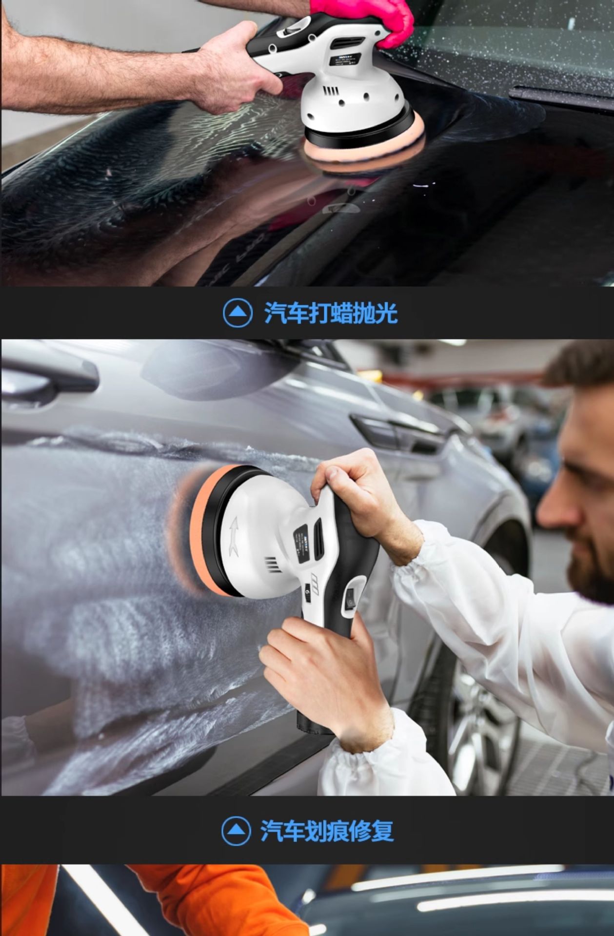 Wireless Waxing Machine Small Electric Car Beauty Scratch Paint Polishing Eccentric Polishing Machine Wholesale