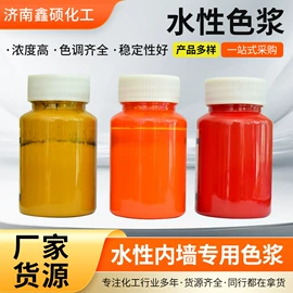 洗涤剂;混凝土添加剂;色浆