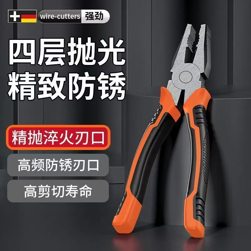 バイスペンチ多機能万能鋼線ペンチ工業級尖口ペンチ省力手動ペンチ電気工具|undefined
