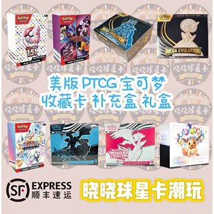 �����桿PTCG  �ղؿ� Booster Bundle ɳ�ζ� �ڰ��� 151