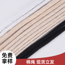 八股棉绳子 彩色棉绳 捆绑棉绳  束口棉绳 三股棉绳 包芯棉绳子