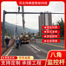 道路监控杆八角杆5米6米电子警察信号灯杆L型杆子镀锌监控立杆