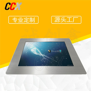 17inch Industrial Control All-In-One Ip67 Waterproof Industrial Capacitive Touch Screen Fully Enclosed Stainless Steel Tablet Wholesale