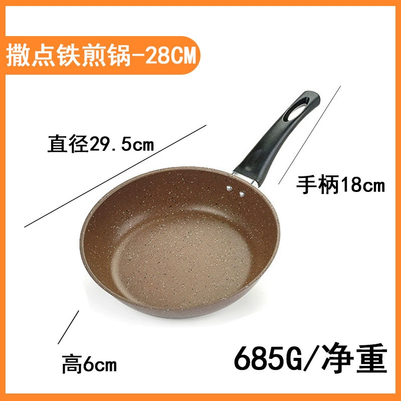 Нескользящая сковорода глубокая, 14–28 см, Egg Pan с ручкой (Black/Coffee), лёгкий вес 0.185 кг