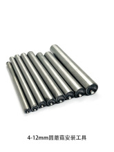4-12mm�AĢ���Tᔰ��b��������Ģ��ᔈA�_��A�_�^��A�Tᔰ��b�_