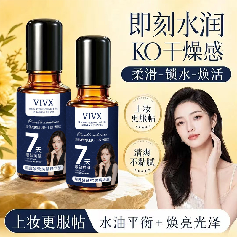 VIVX Eye Firming & Anti-Wrinkle Serum Oil 20ml: Moisturizes the eye area with a refreshing, non-sticky finish.