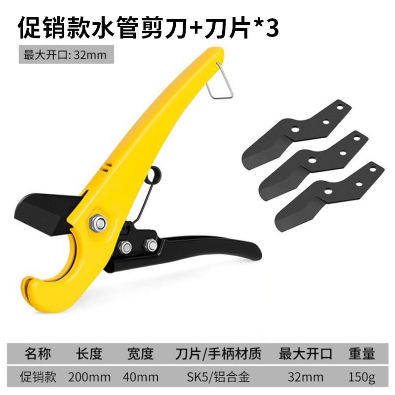 tijeras de tubería ppr tijeras de tubería pvc tijeras de tubería de corte rápido profesional tijeras de corte de tubería de agua tijeras de corte de tubería tijeras de corte de tubería
