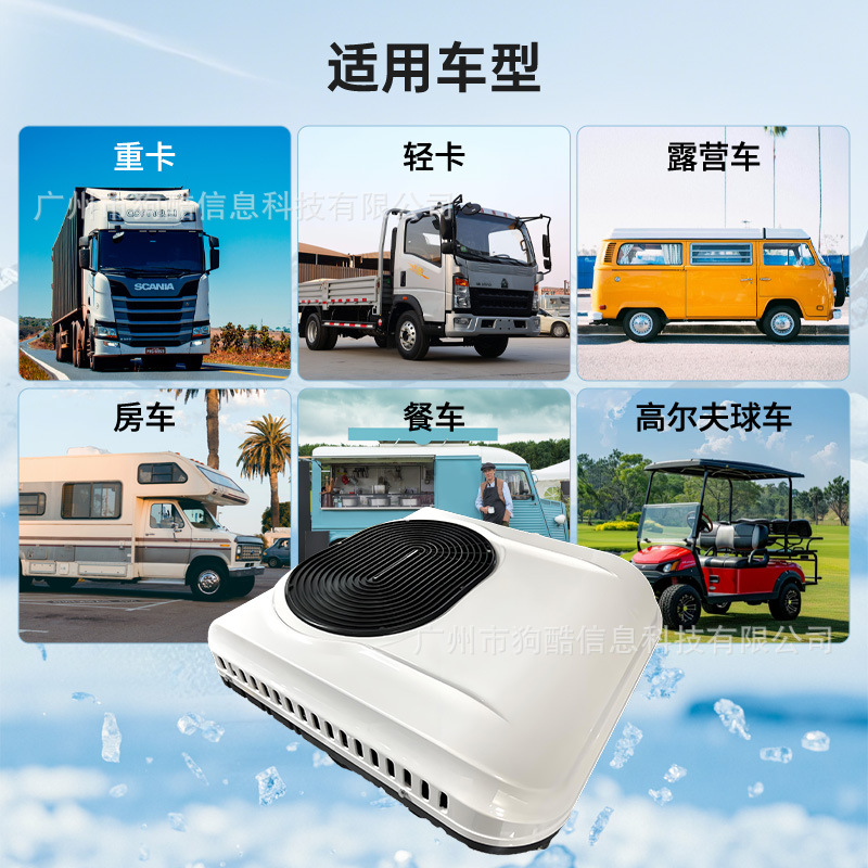 Manufacturer Wholesale Truck Electric Air Conditioner 24V Vehicle-Mounted Parking Air Conditioner for Large Trucks, Light Trucks, Heavy Trucks, and Cab Use with Variable Frequency