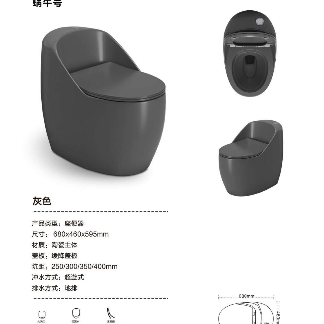 Inodoro doméstico creativo Caracol inodoro de una sola pieza Jet sifón pequeño apartamento inodoro