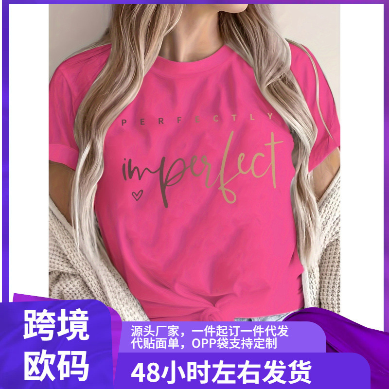 Plus Size Ladies Printed T-Shirt - Light Yellow Casual Round Neck Short Sleeve Top with'Perfectly Imperfect' Grass Plus Size Ladies Printed T-Shirt - Light Yellow Casual Round Neck Short Sleeve Top with'Perfectly Imperfect' Grass