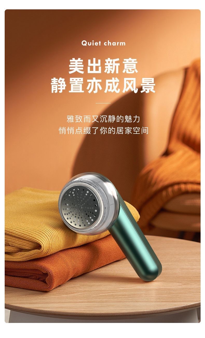 Yangzi Fabric Shaver Lint Remover Electric Clothing Pilling Machine Ball Remover Rechargeable Garment Fuzz Remover