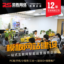 唐山公司外贸商城开发 英文外贸网站设计建设 手机端小程序开发设