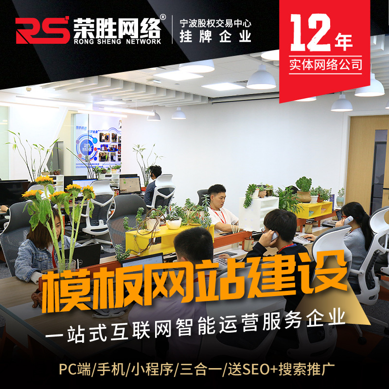 安阳市互联网智能运营服务 企业公司网站建设 手机小程序设计建设