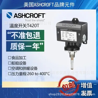 Ashcroft Temperature Switch T420T Ashcroft Ship Equipment Food Processing Hydraulic and Lubrication Systems