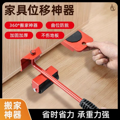 Items, Bed-Moving Tool, Labor-Saving, No-Drill – Kempinq və səyahət